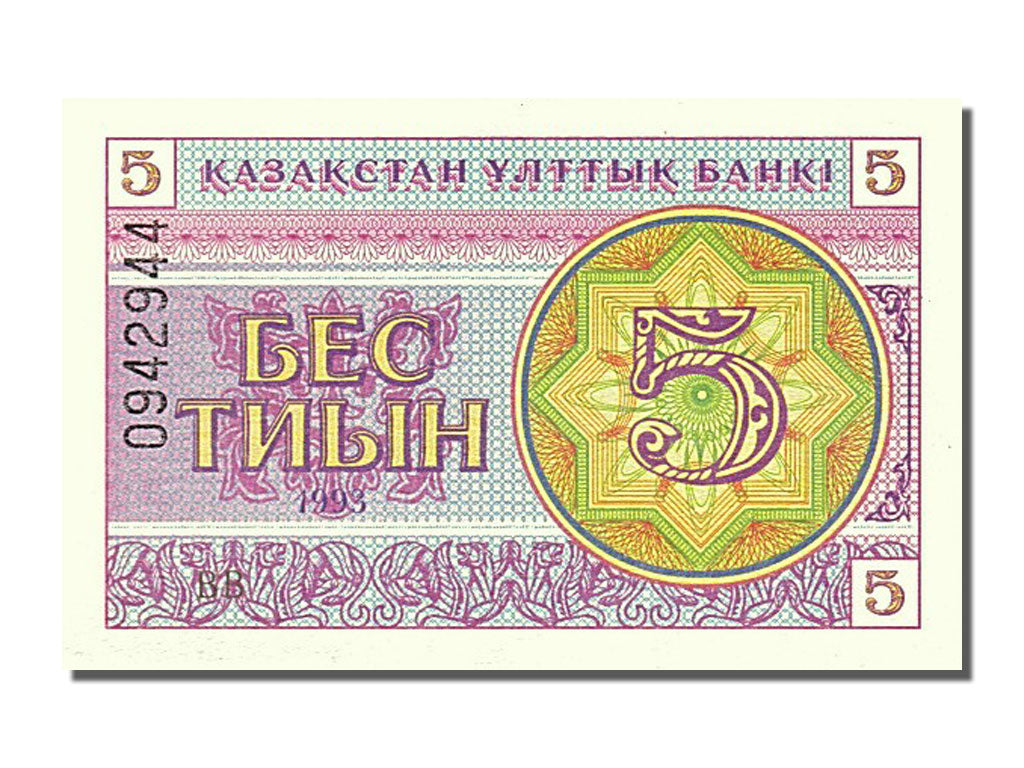 Banknot, Kazachstan, 5 Tyin, 1993, UNC(65-70)