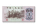 Banknote, China, 1 Jiao, 1962, UNC(65-70)