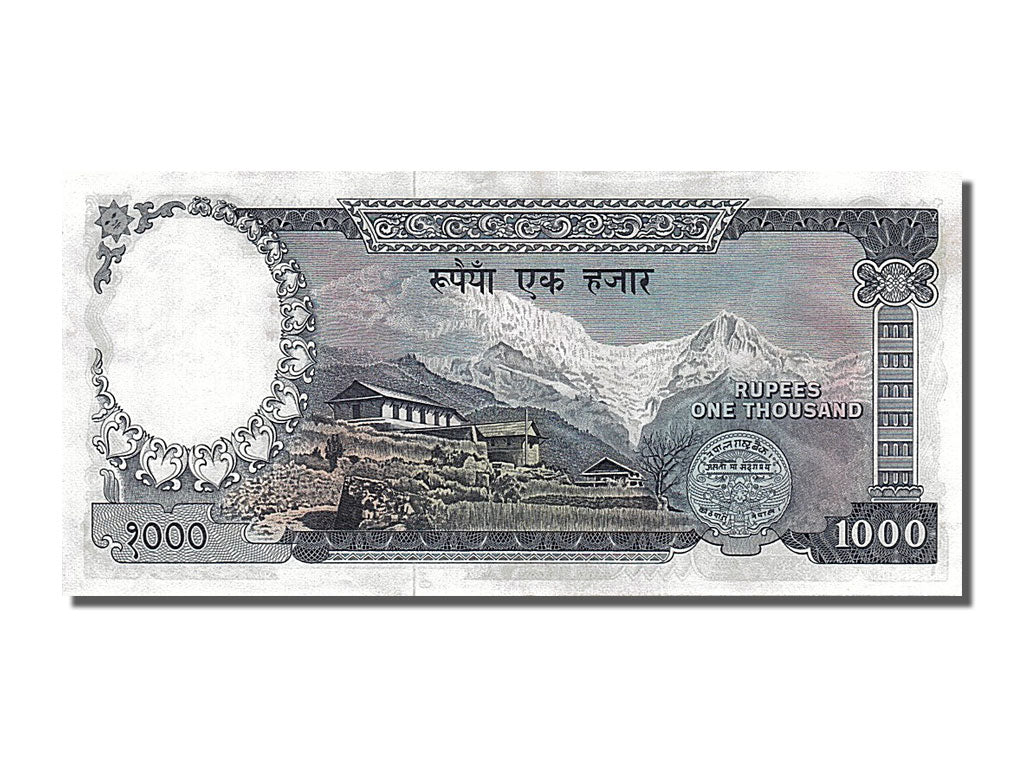 Banknote, Nepal, 1000 Rupees, 1972, Undated (1972), KM:21, AU(55-58)