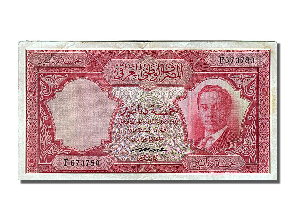 Iraq, 5 Dinars, 1955, KM #40a, UNC(60-62), F 673780