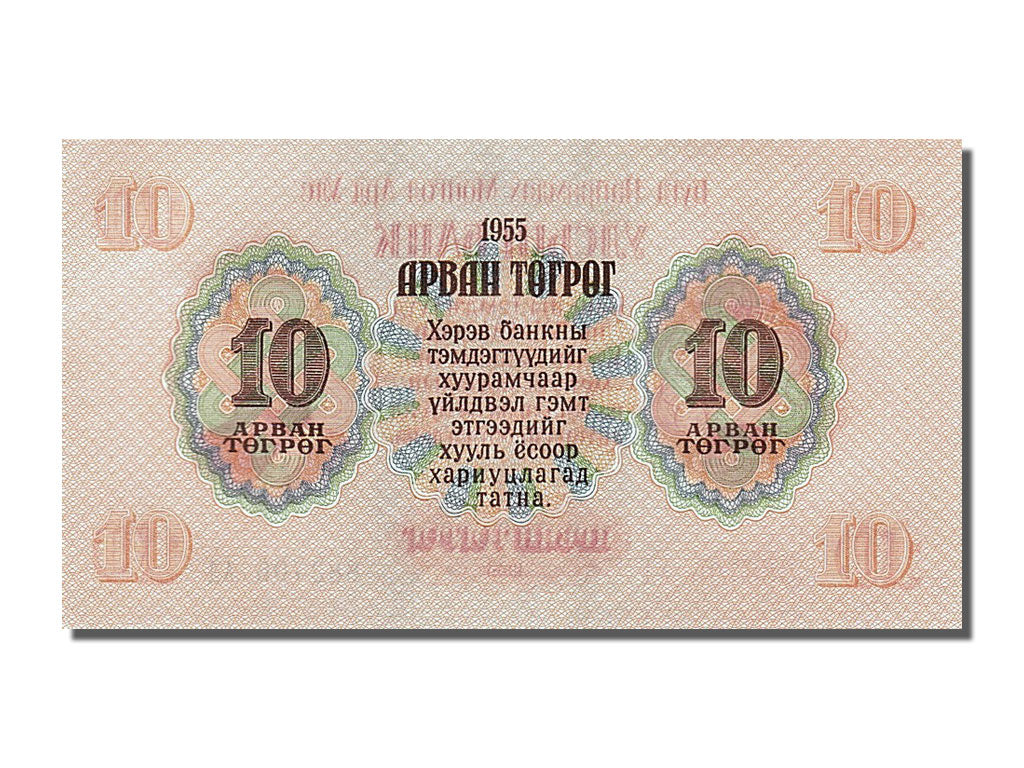 Banknote, Mongolia, 10 Tugrik, 1955, UNC(65-70)