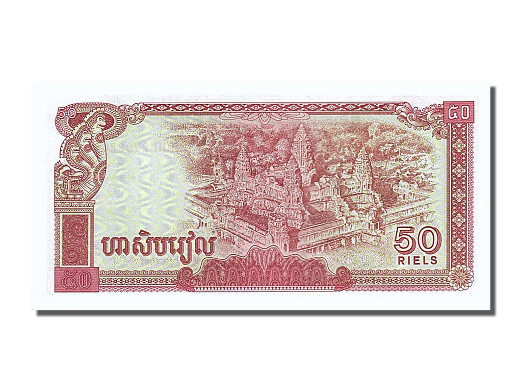 Banknote, Cambodia, 50 Riels, 1979, UNC(65-70)