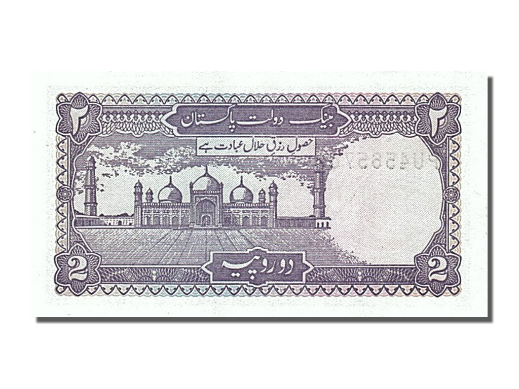 Geldschein, Pakistan, 2 Rupees, 1985, UNZ
