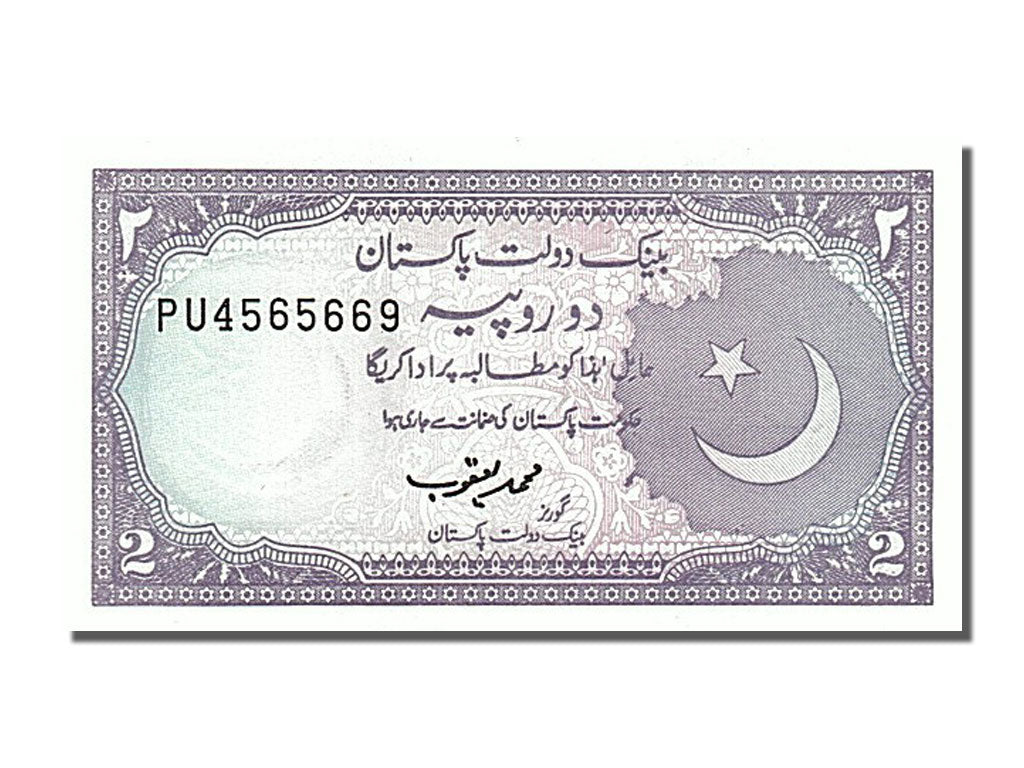 Banknote, Pakistan, 2 Rupees, 1985, UNC(65-70)