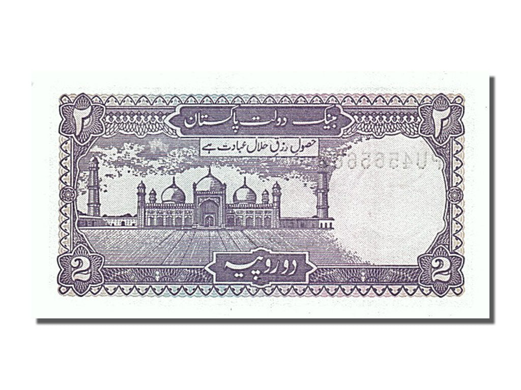 Banknote, Pakistan, 2 Rupees, 1985, UNC(65-70)