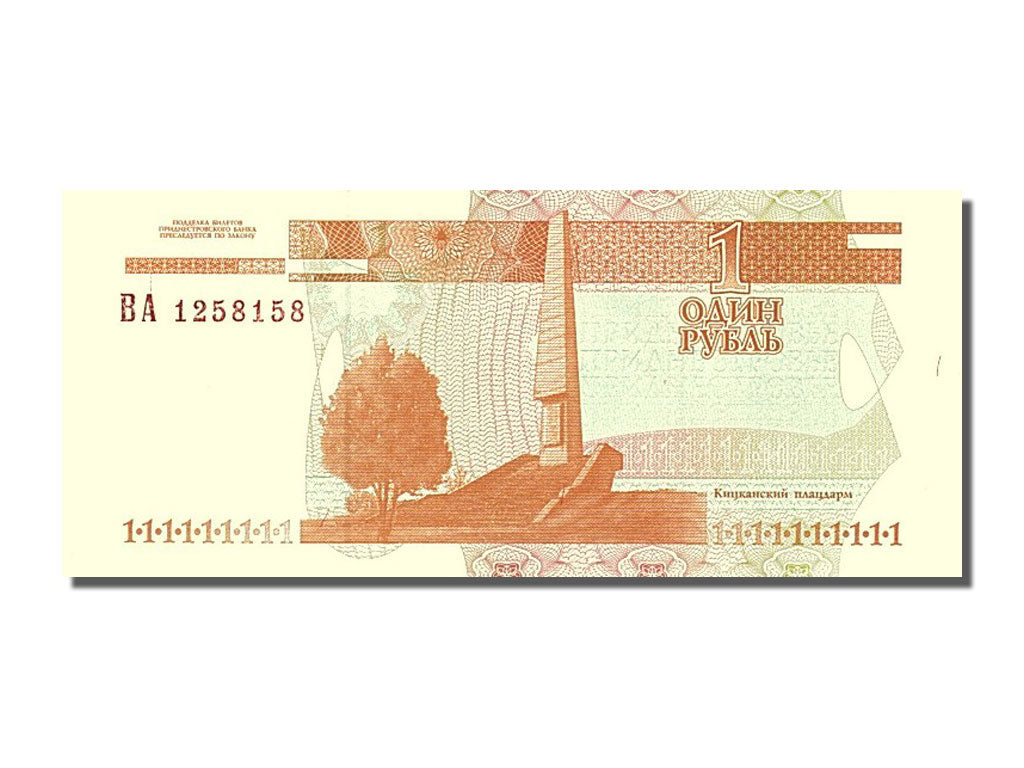 Biljet, Transnistrië, 1 Ruble, 2000, NIEUW