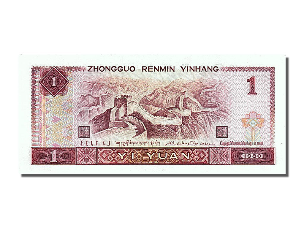 Geldschein, China, 1 Yüan, 1980, UNZ