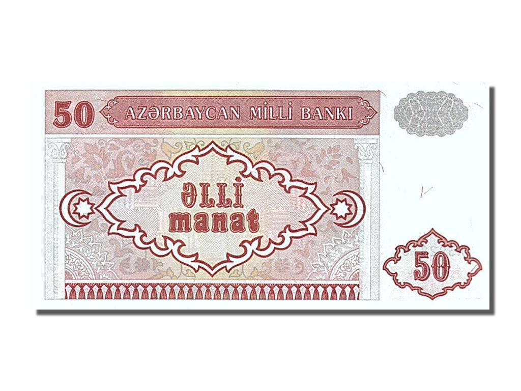Banknote, Azerbaijan, 50 Manat, 1993, UNC(65-70)