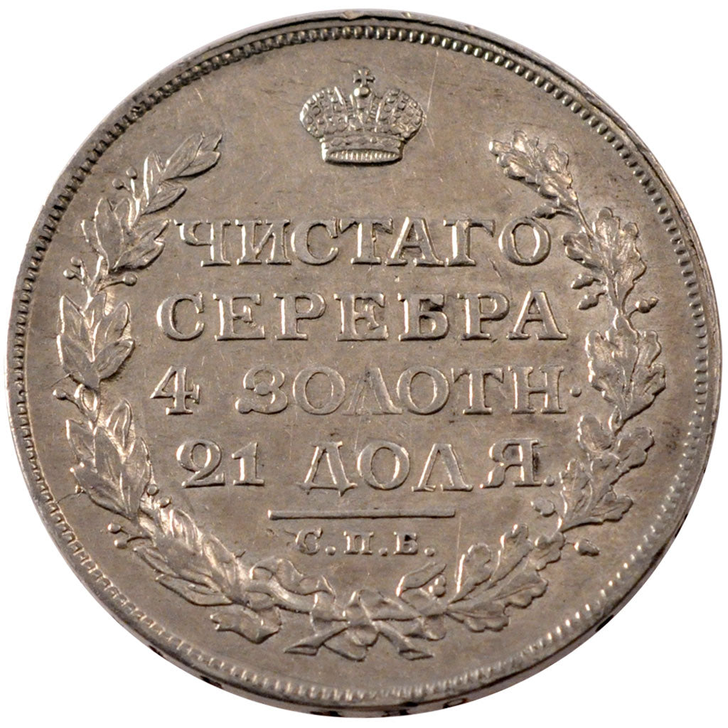 RUSSIA, Rouble, 1813, Saint-Petersburg, KM #130, AU(55-58), Silver, 20.80