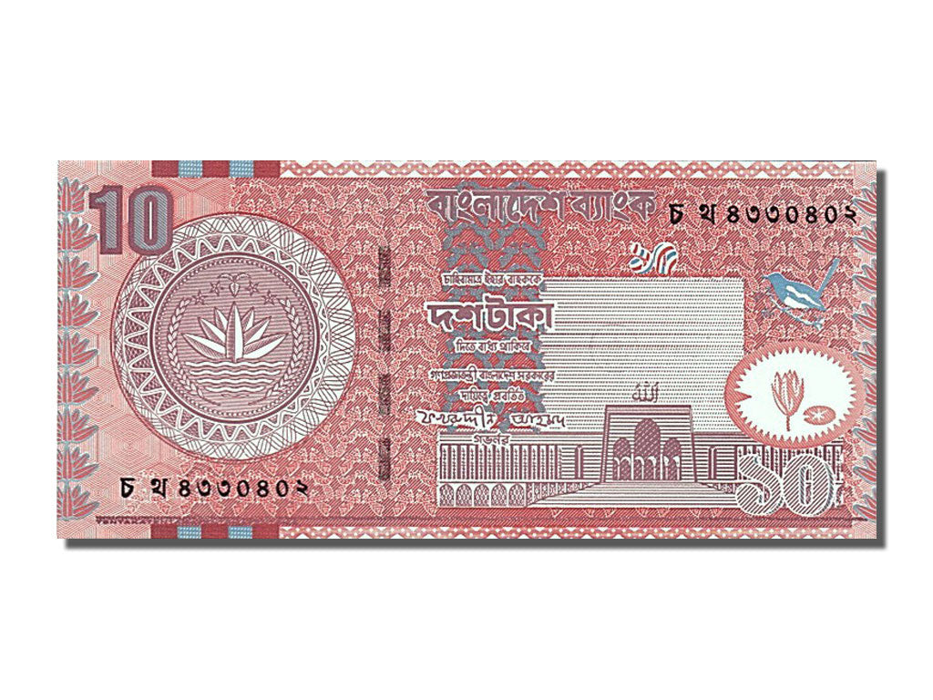 Bangladesh, 10 Taka, 2003, KM #39b, UNC(65-70)