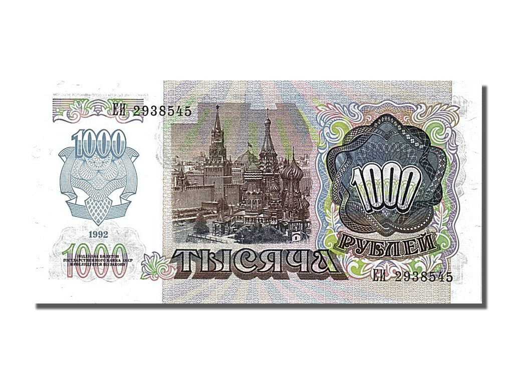 Russia, 1000 Rubles, 1992, KM #250a, UNC(65-70), EH 2938545