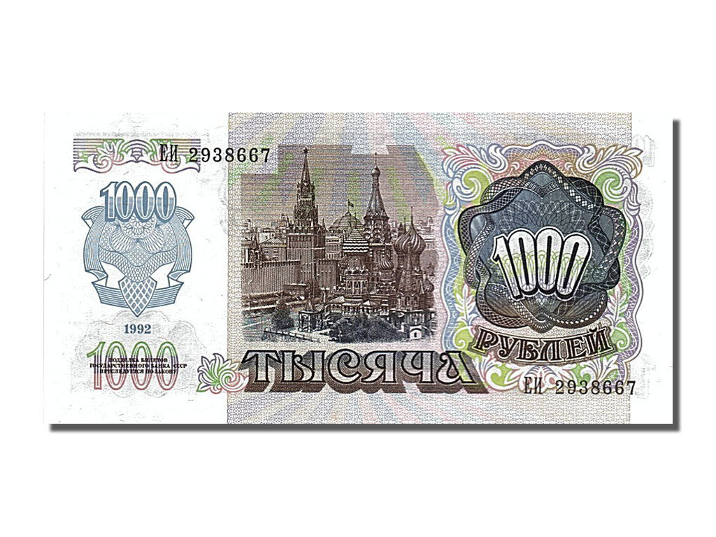 Russia, 1000 Rubles, 1992, KM #250a, UNC(65-70), EH 2938667