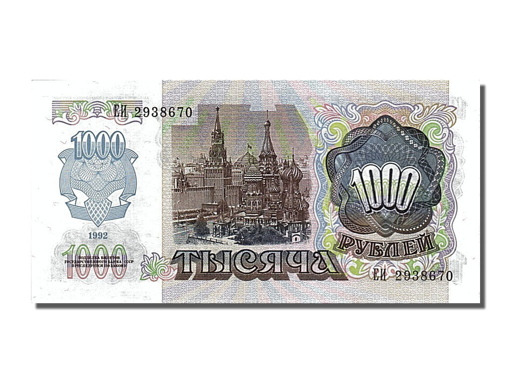 Banknote, Russia, 1000 Rubles, 1992, UNC(65-70)