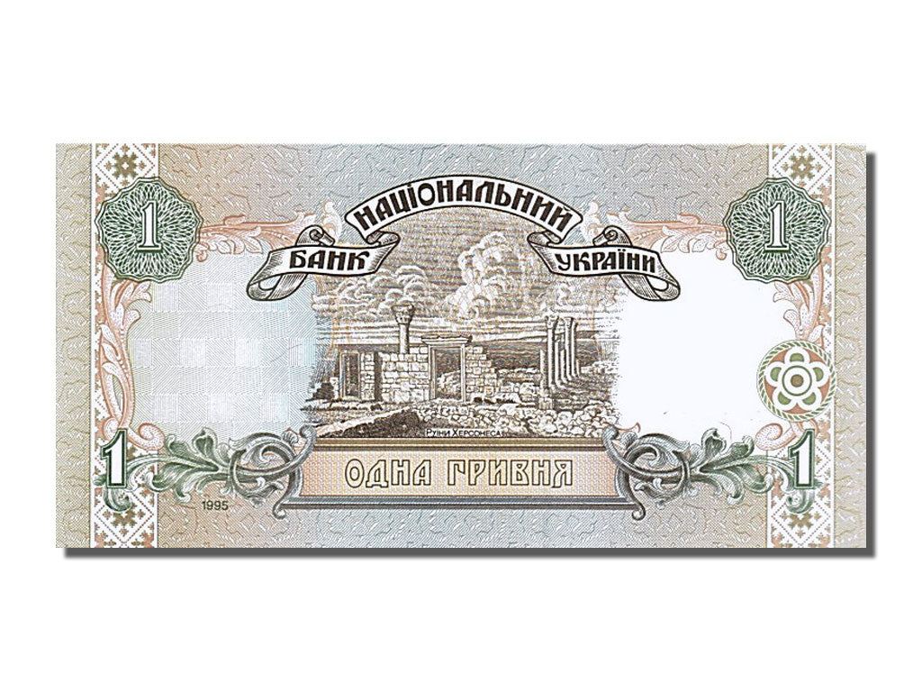 Banknote, Ukraine, 1 Hryvnia, 1995, UNC(65-70)