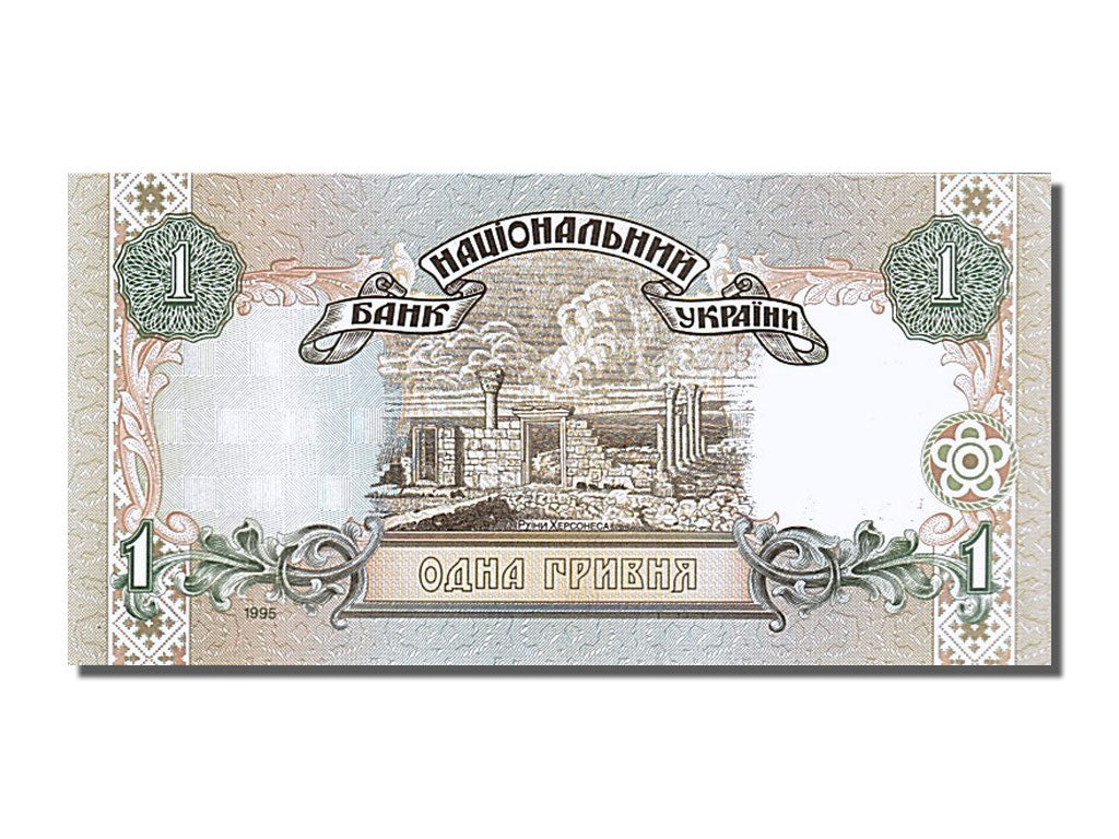 Ukraine, 1 Hryvnia, 1995, KM #108b, UNC(65-70), 4594081