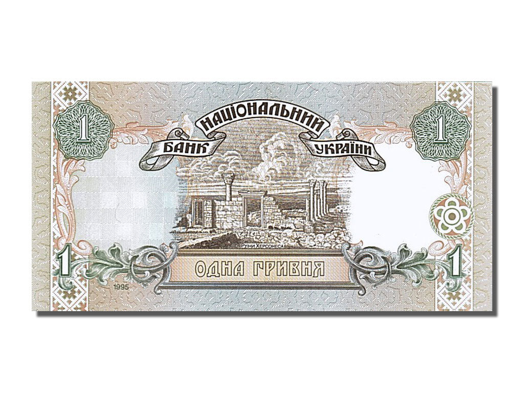 Banknote, Ukraine, 1 Hryvnia, 1995, UNC(65-70)