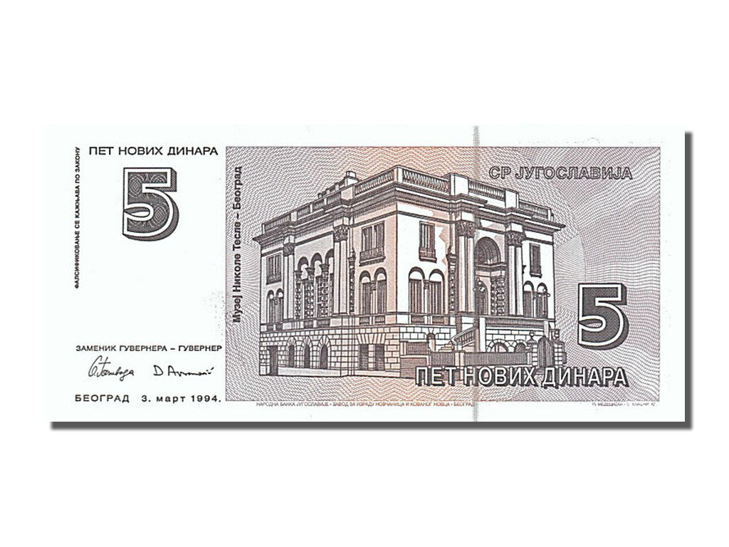 Iugoslavia, 5 Novih Dinara, 1994, 1994-03-03, FDS