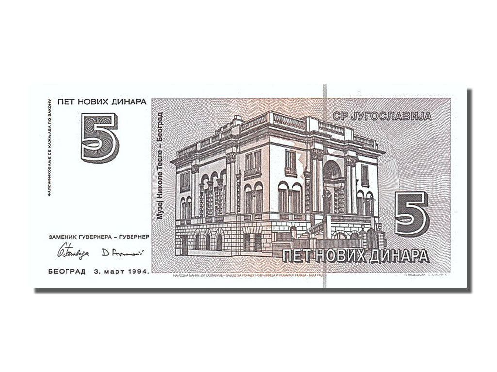 Yugoslavia, 5 Novih Dinara, 1994, KM #148, 1994-03-03, UNC(65-70), AC8345386