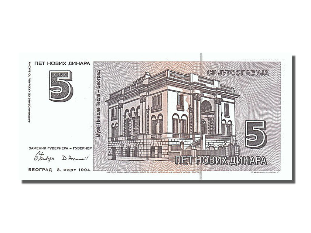 Yugoslavia, 5 Novih Dinara, 1994, KM #148, 1994-03-03, UNC(65-70), AC8345383