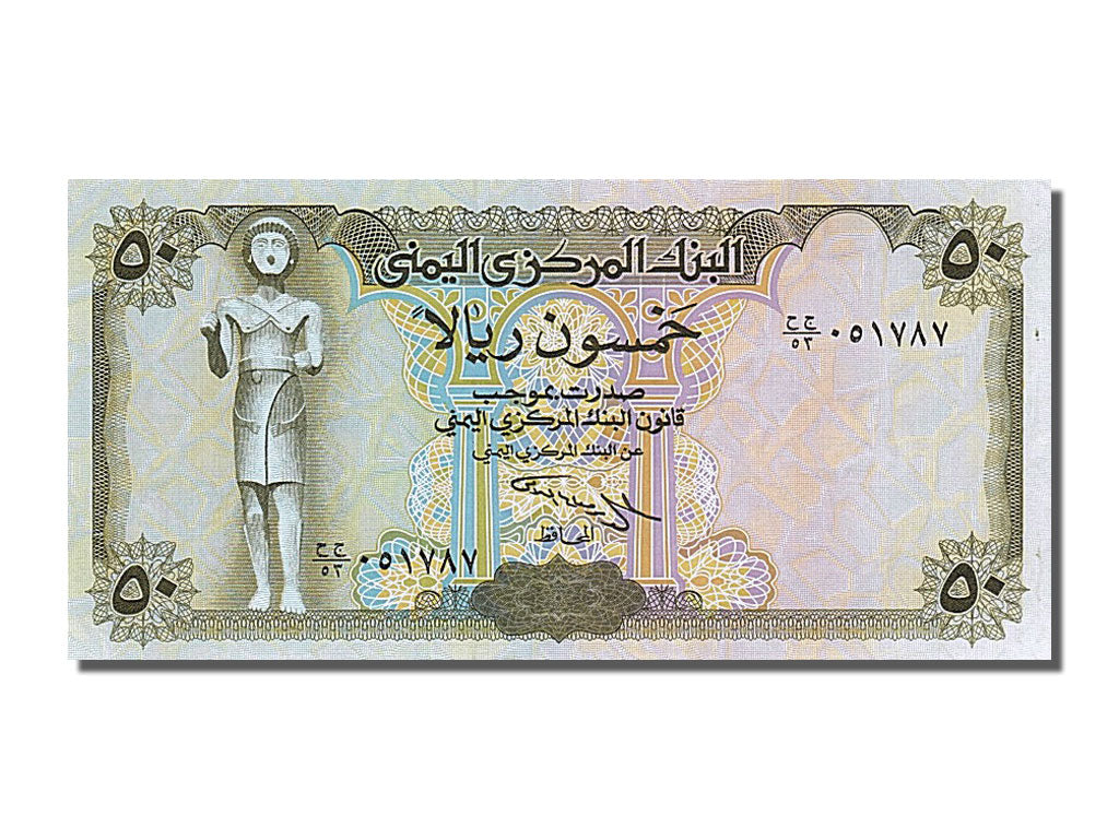 Banknote, Yemen Arab Republic, 50 Rials, 1993, UNC(65-70)