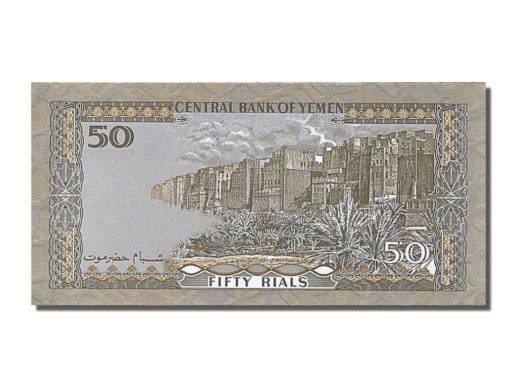 Banknote, Yemen Arab Republic, 50 Rials, 1993, UNC(65-70)