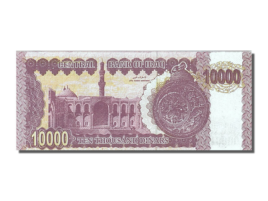 Iraq, 10,000 Dinars, 2001, KM #89, UNC(65-70)