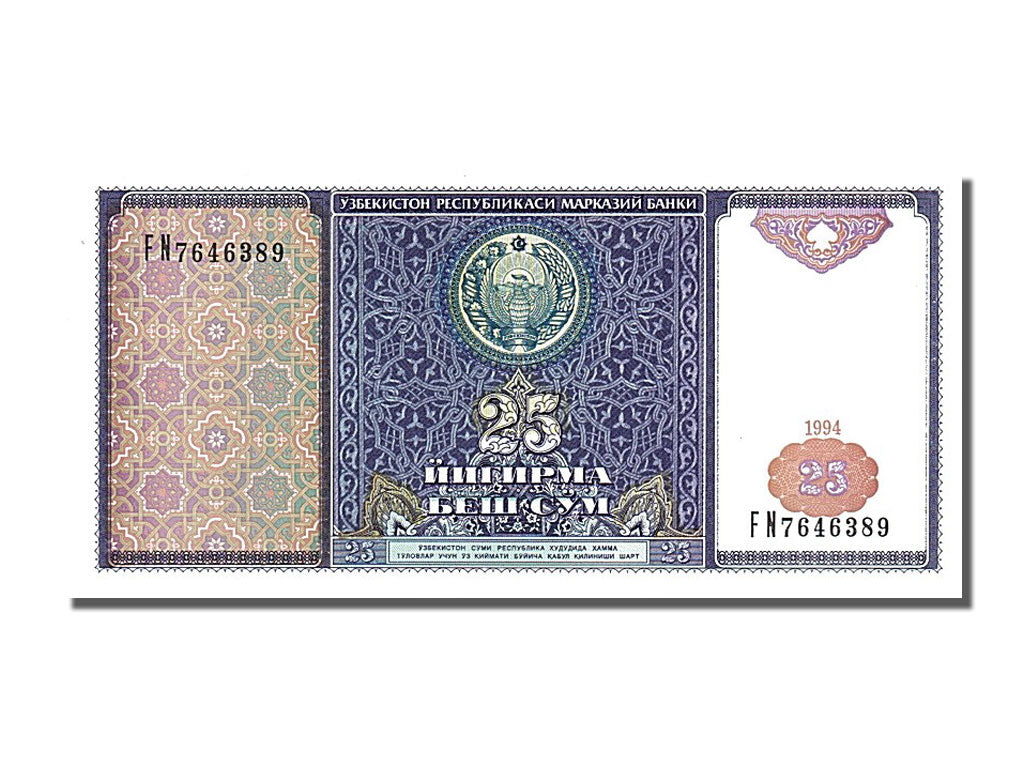 Banknote, Uzbekistan, 25 Sum, 1994, UNC(65-70)
