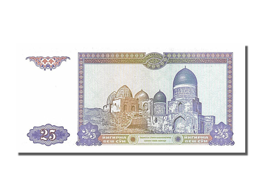 Banknote, Uzbekistan, 25 Sum, 1994, UNC(65-70)