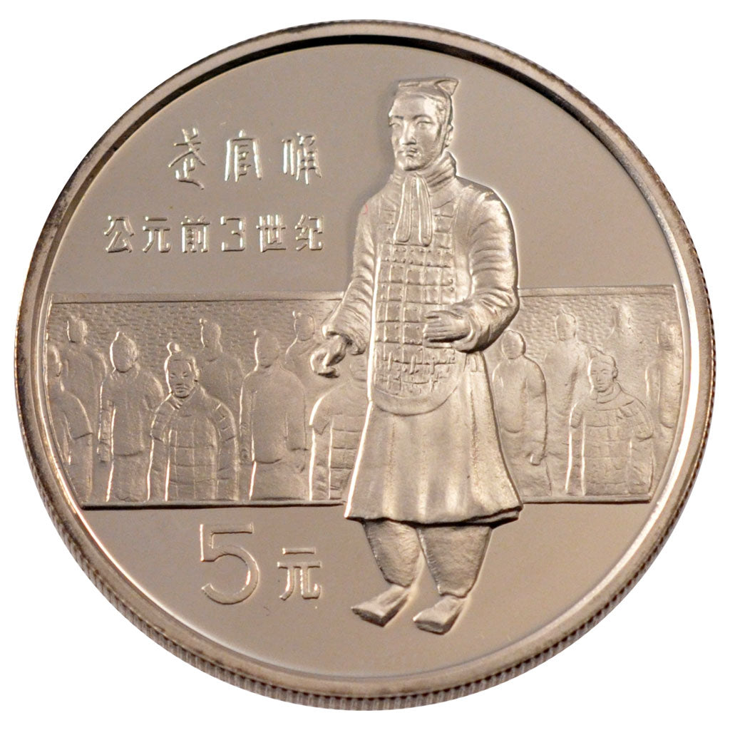 Coin, CHINA, PEOPLE'S REPUBLIC, 5 Yüan, 1984, MS(60-62), Silver, KM:99