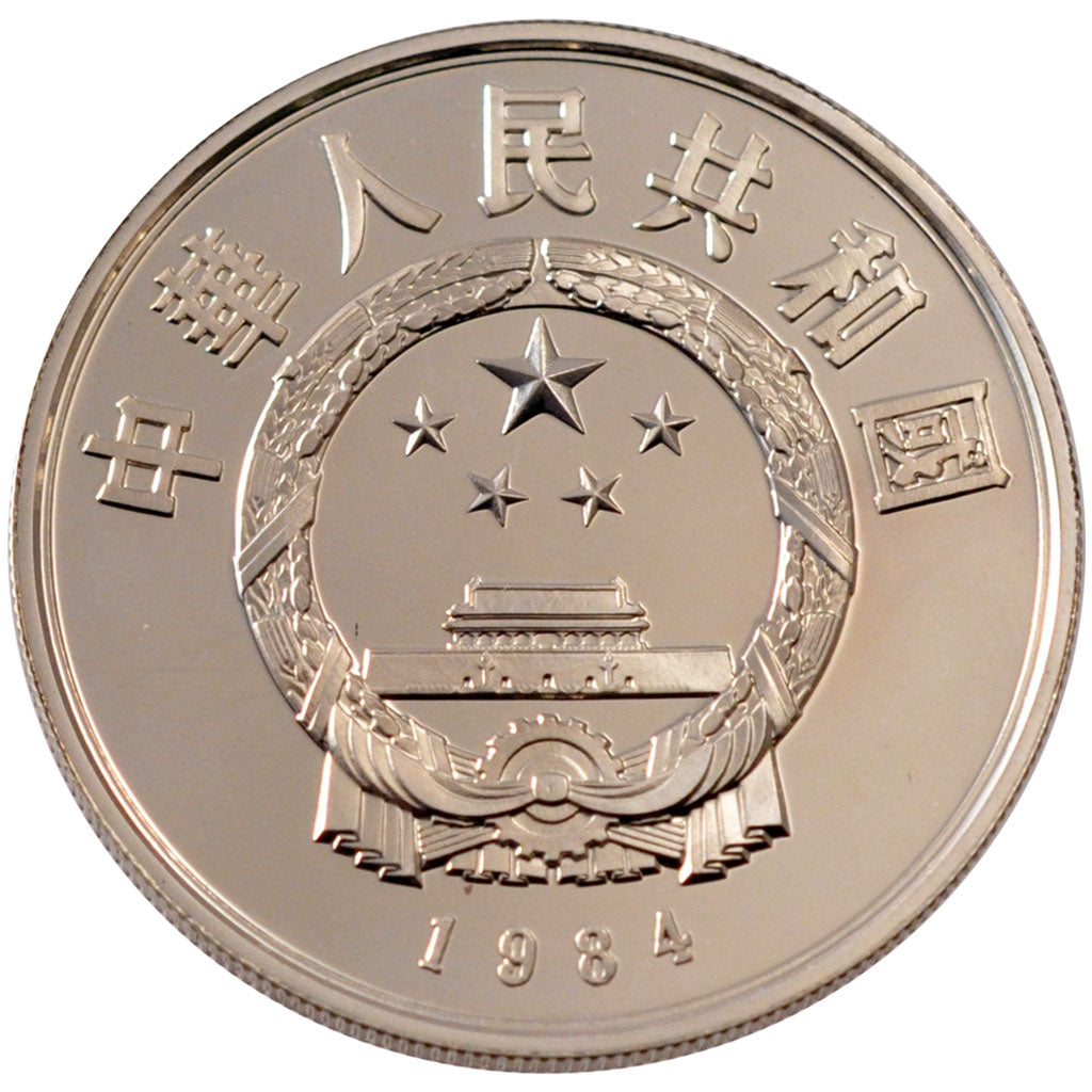 Coin, CHINA, PEOPLE'S REPUBLIC, 5 Yüan, 1984, MS(60-62), Silver, KM:99