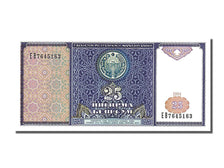 Banknote, Uzbekistan, 25 Sum, 1994, UNC(65-70)