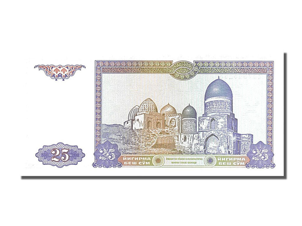 Banknote, Uzbekistan, 25 Sum, 1994, UNC(65-70)
