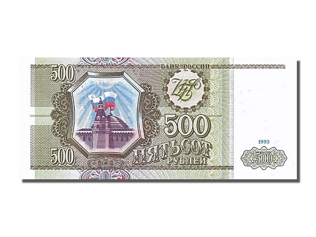 Banknote, Russia, 500 Rubles, 1993, UNC(65-70)