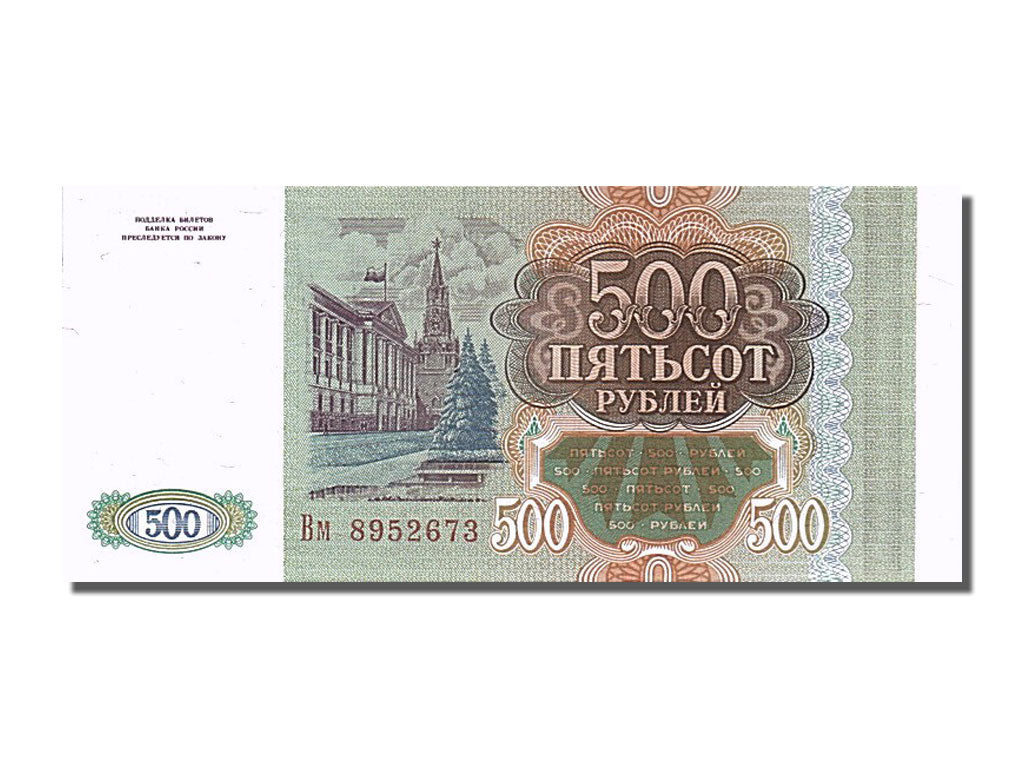 Banknote, Russia, 500 Rubles, 1993, UNC(65-70)
