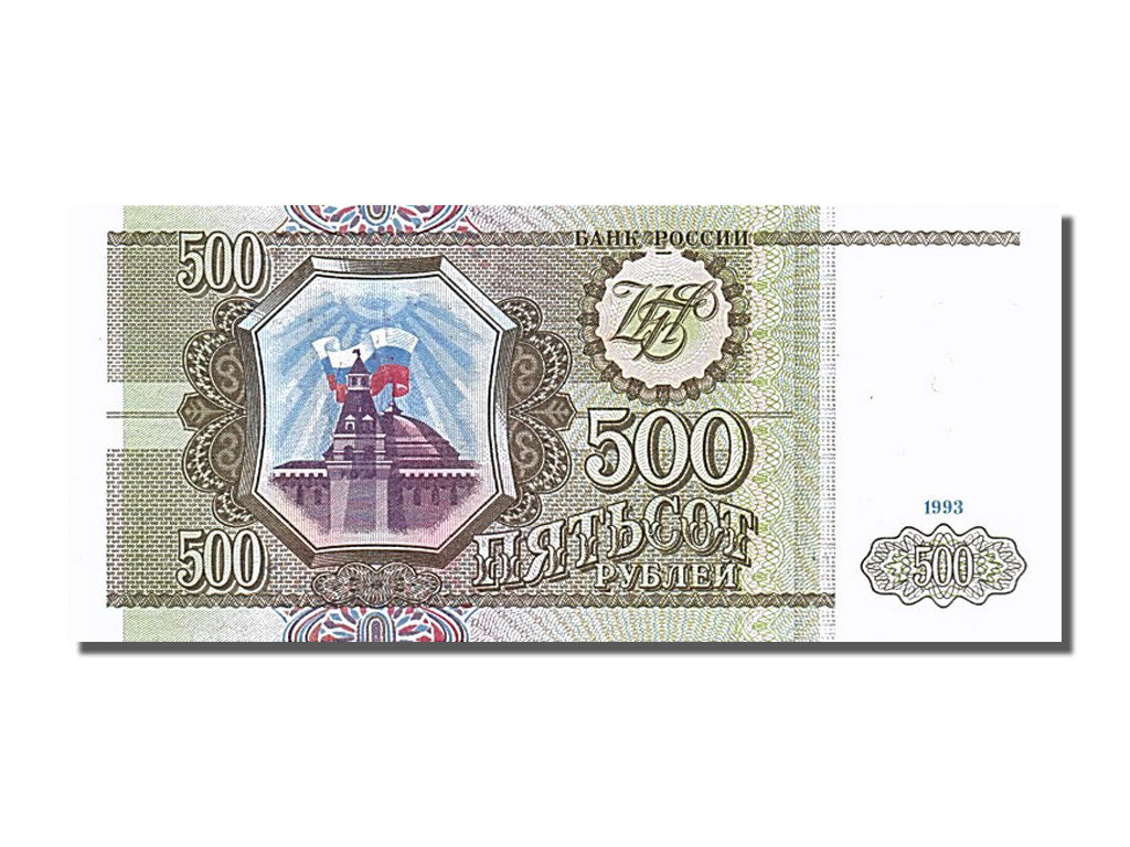 Banknote, Russia, 500 Rubles, 1993, UNC(65-70)