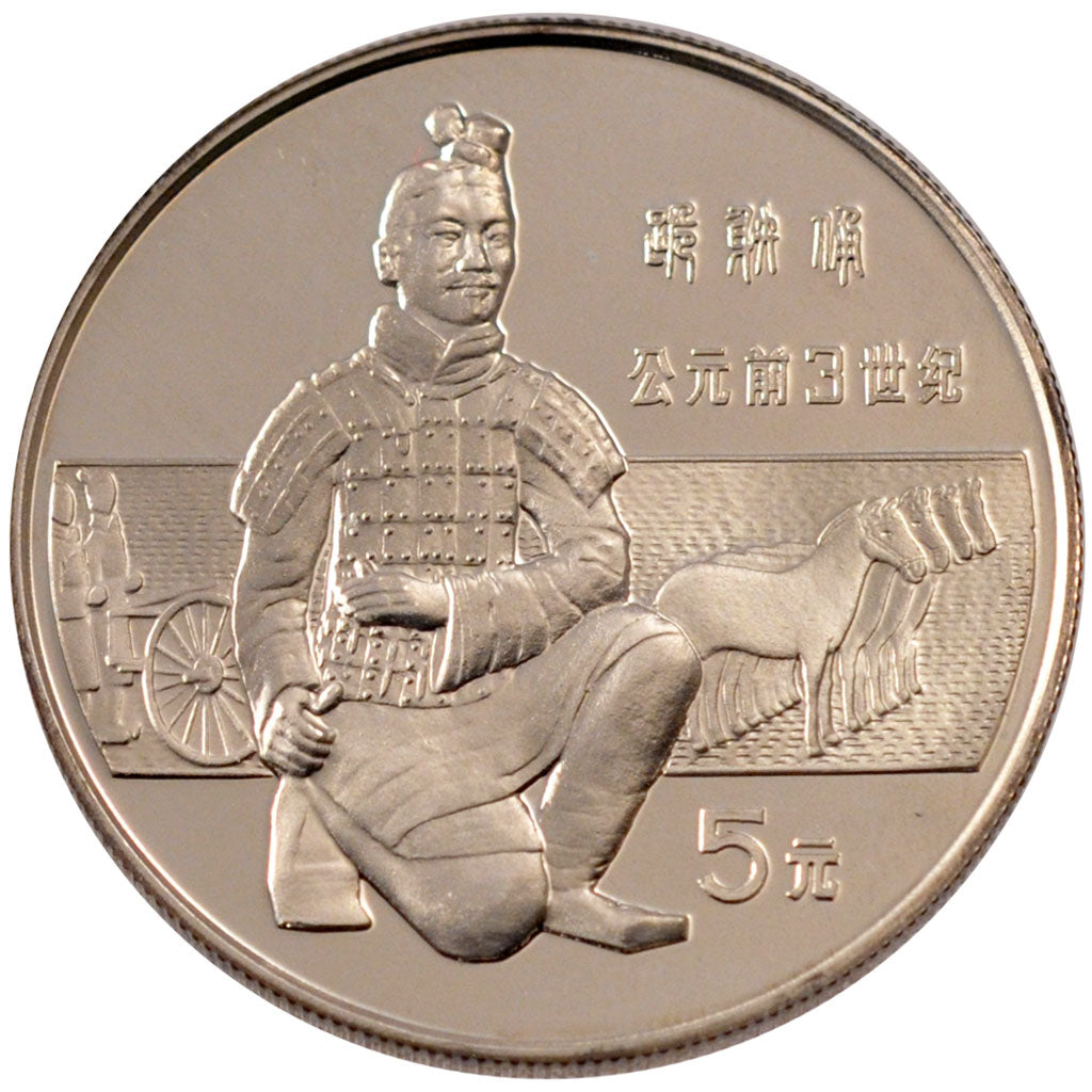Coin, CHINA, PEOPLE'S REPUBLIC, 5 Yüan, 1984, MS(60-62), Silver, KM:98