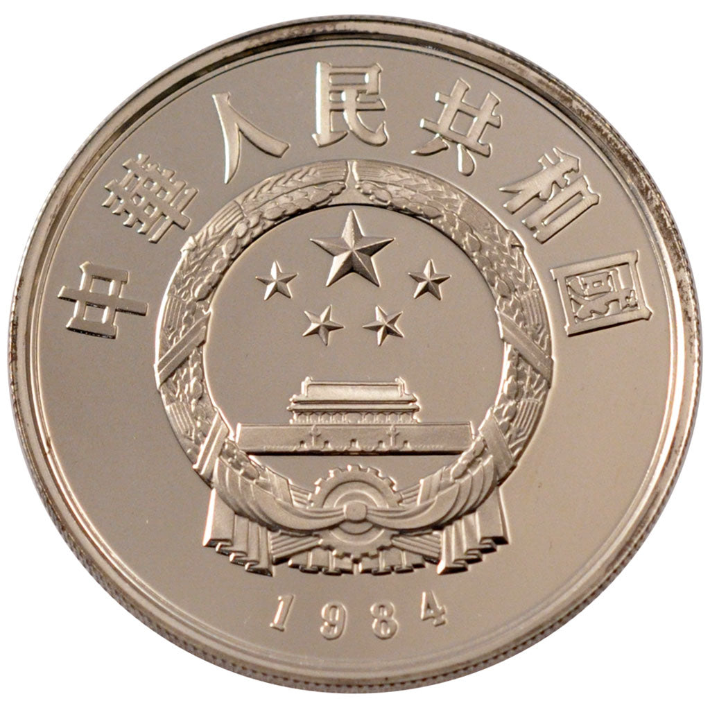 Coin, CHINA, PEOPLE'S REPUBLIC, 5 Yüan, 1984, MS(60-62), Silver, KM:98
