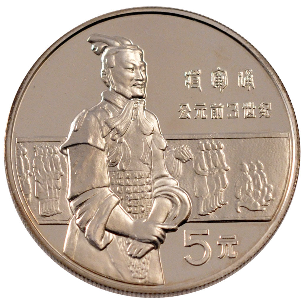 Coin, CHINA, PEOPLE'S REPUBLIC, 5 Yüan, 1984, MS(60-62), Silver, KM:101