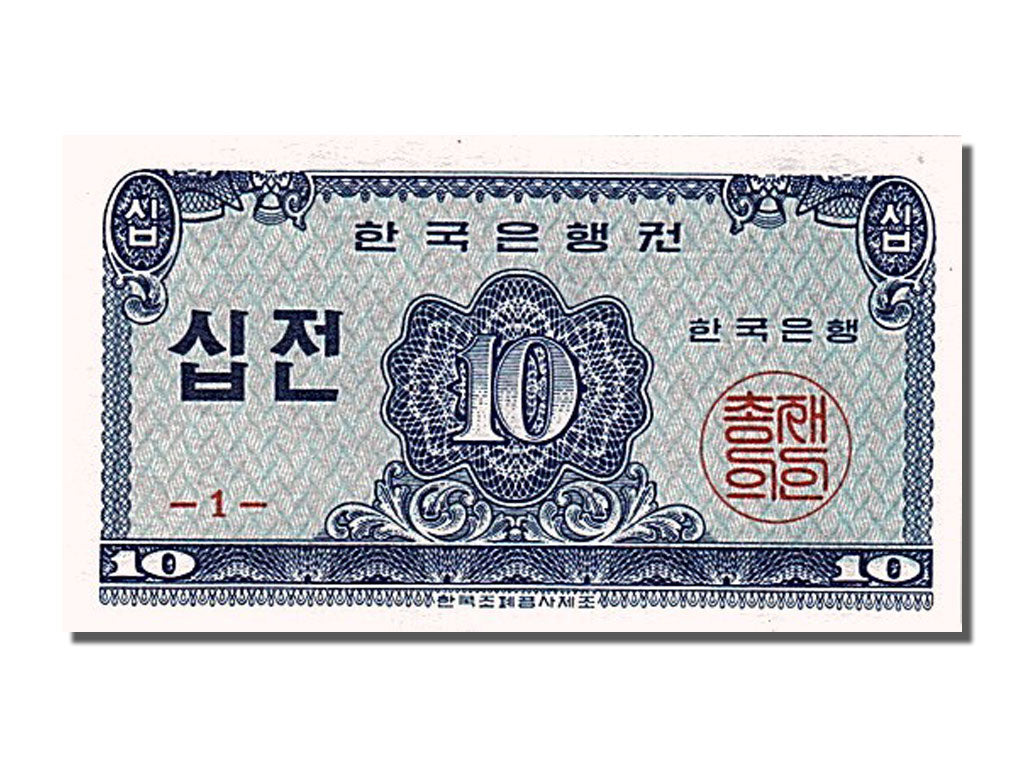Banknote, South Korea, 10 Jeon, 1962, UNC(65-70)