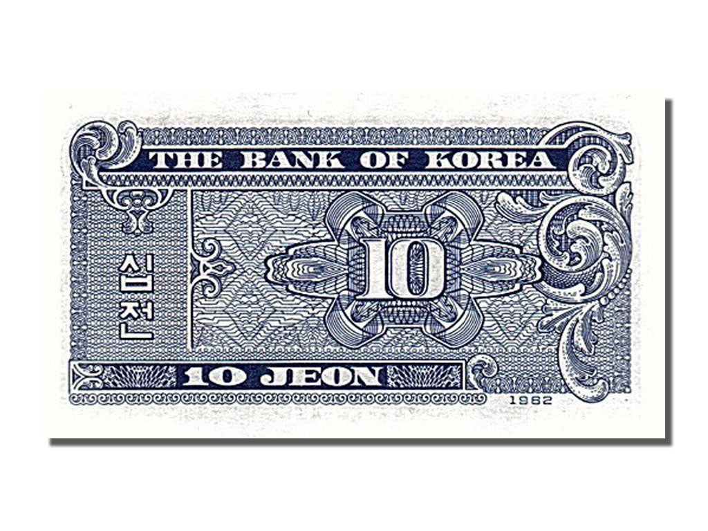 Banknote, South Korea, 10 Jeon, 1962, UNC(65-70)