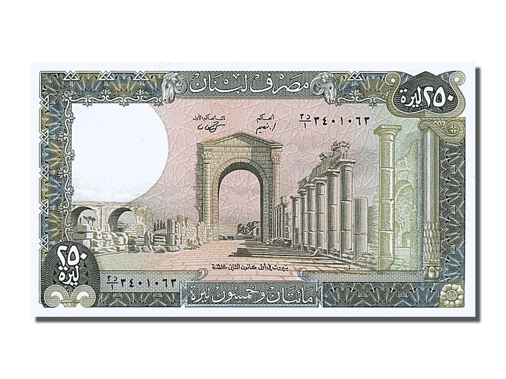Banknote, Lebanon, 250 Livres, 1978, UNC(65-70)
