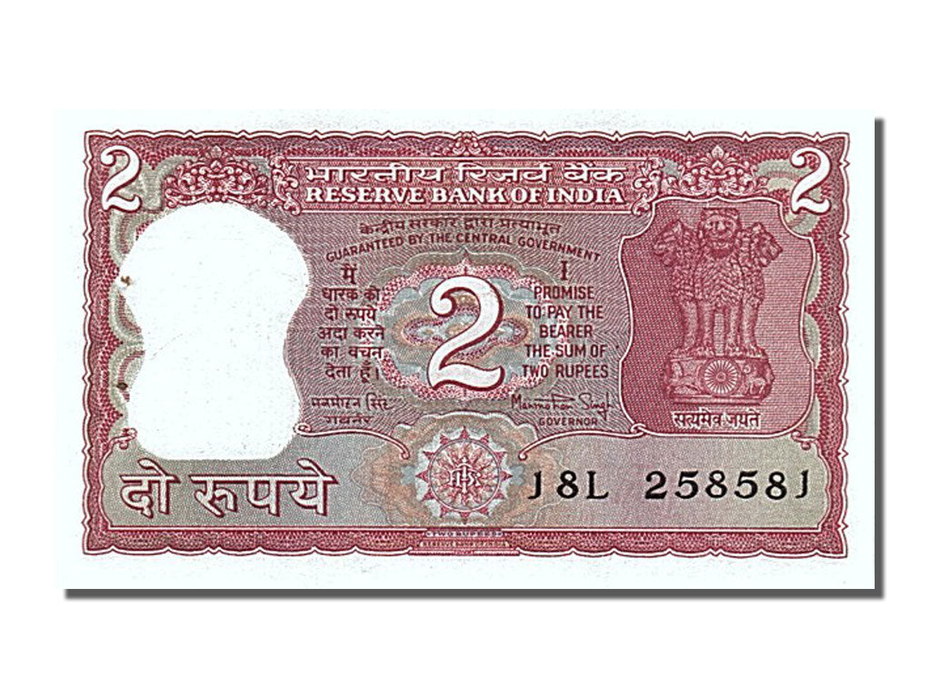 India, 2 Rupees, KM #53a, UNC(65-70), J8L25858J