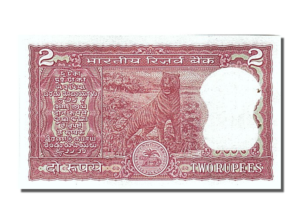 India, 2 Rupees, KM #53a, UNC(65-70), J8L25858J