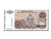 Croatia, 50 Milliard Dinara, 1993, KM #R29a, UNC(65-70), A0169057