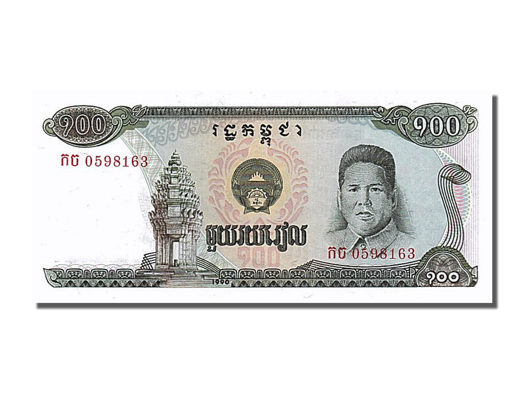 Banknote, Cambodia, 100 Riels, 1990, UNC(65-70)
