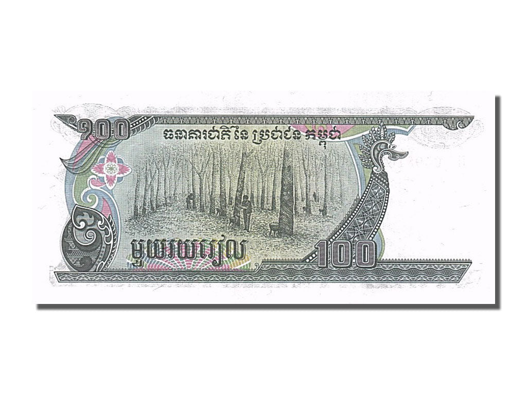 Banknote, Cambodia, 100 Riels, 1990, UNC(65-70)