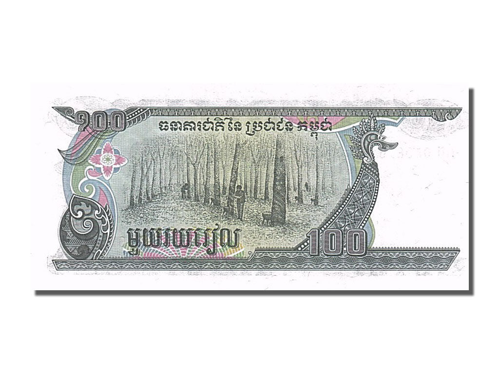 Banconote, Cambogia, 100 Riels, 1990, FDS