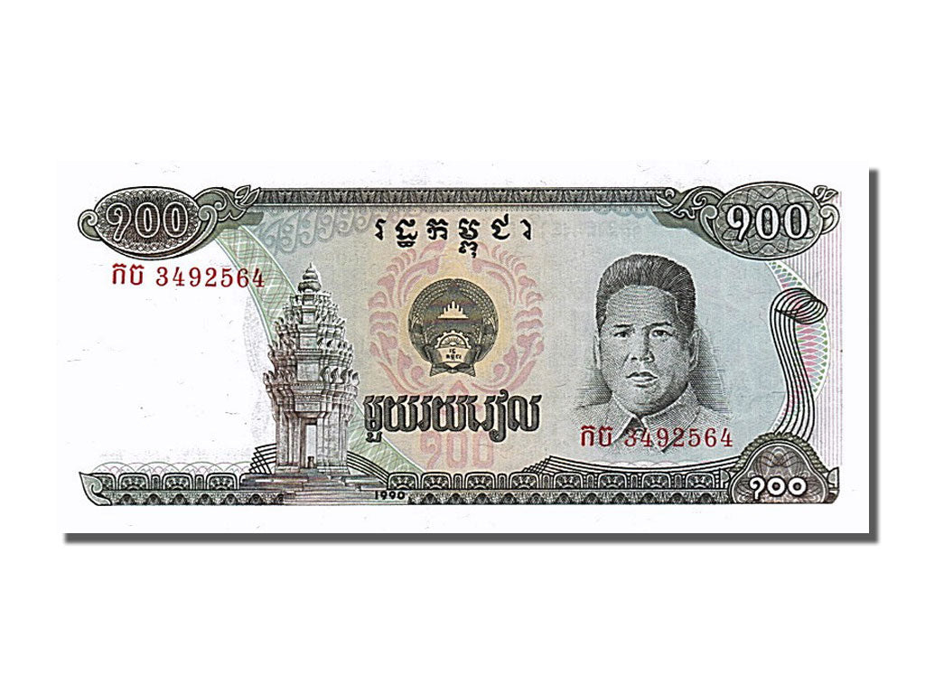 Banknote, Cambodia, 100 Riels, 1990, UNC(65-70)