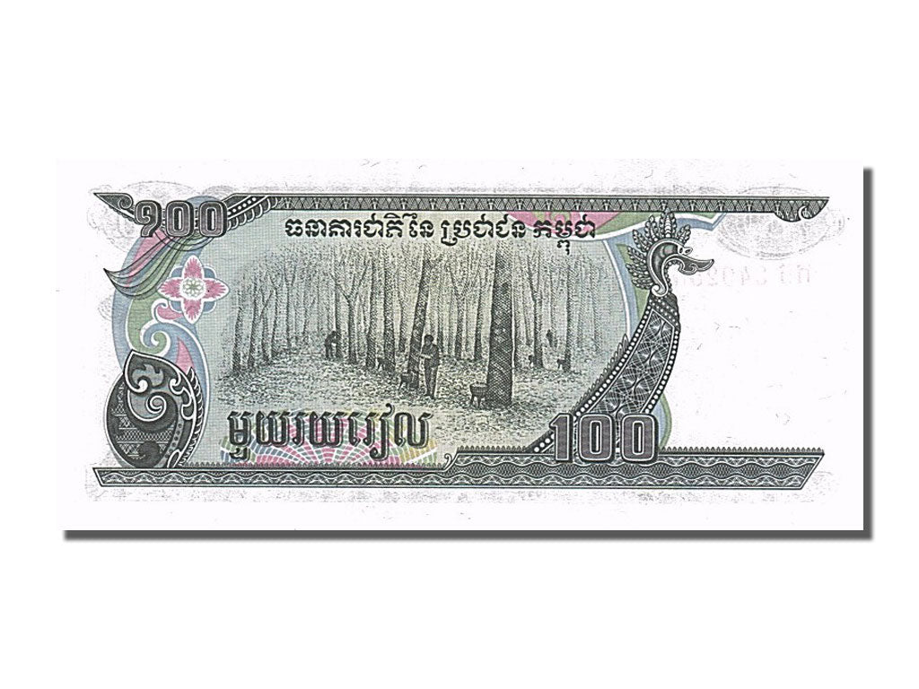 Banknote, Cambodia, 100 Riels, 1990, UNC(65-70)