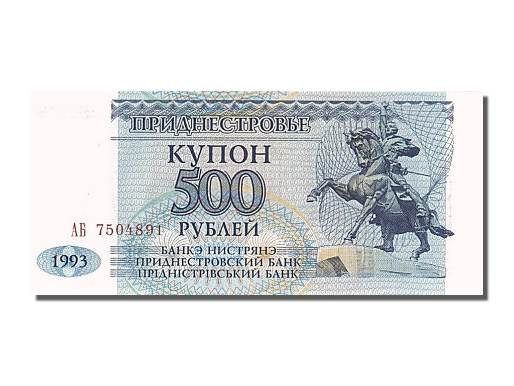 Banconote, Transnistria, 500 Rublei, 1993, FDS